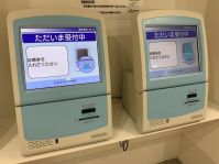 外来受診再診の方