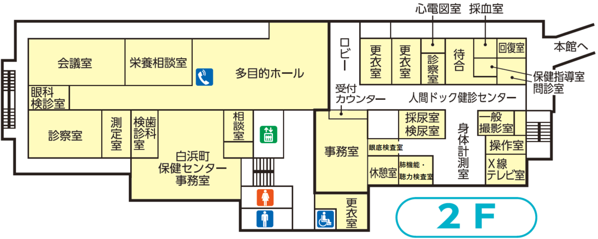 南館2階フロア図